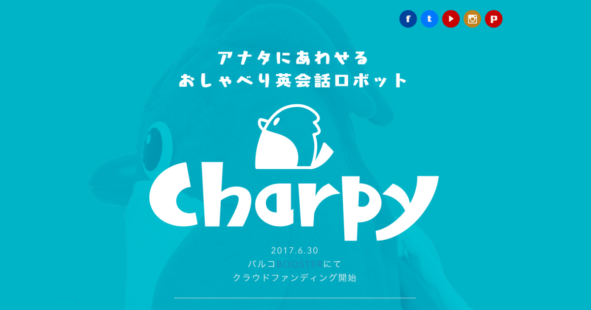 最新の激安最新の激安チャーピー 英語 英会話学習ロボット Charpy 知育