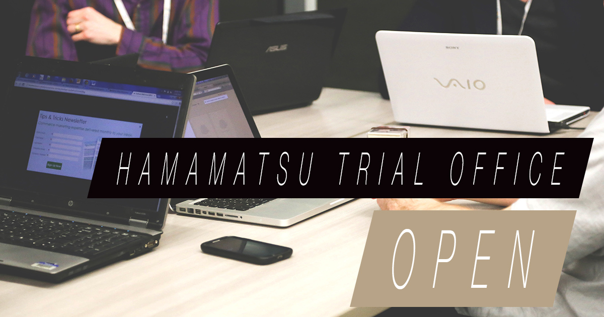 hamamatsu_trialoffice
